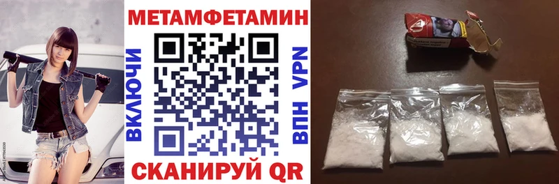 АМФ 97%  купить наркоту  дарк нет формула  Ногинск 