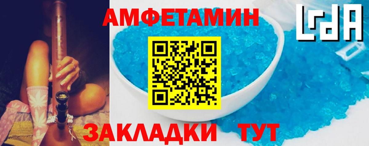 АМФ Premium  Вход с VPN  Ногинск 