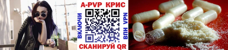 hydra ТОР  купить закладку  Ногинск  Альфа ПВП Crystall 