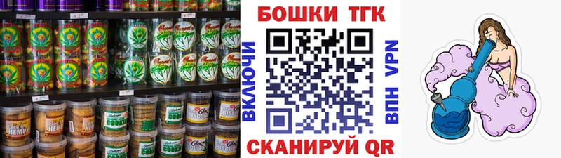 Canna-Cookies конопля  как найти наркотики  Ногинск 