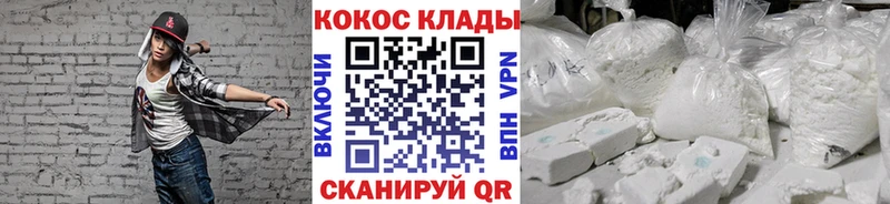 купить  сайты  Ногинск  COCAIN Перу 