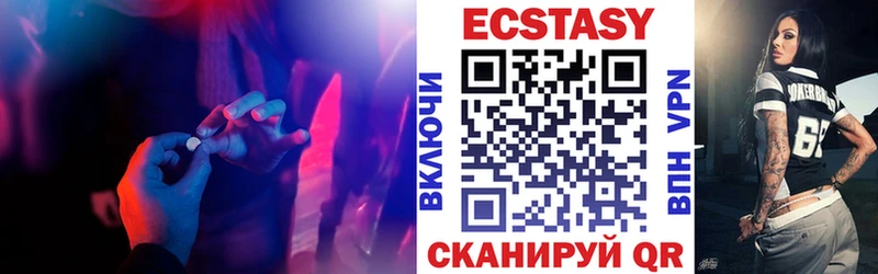 Ecstasy таблы  Ногинск 