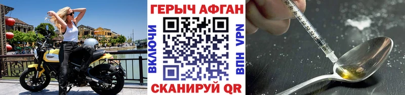 как найти наркотики  ссылка на мегу как зайти  дарк нет как зайти  Ногинск  Героин белый 