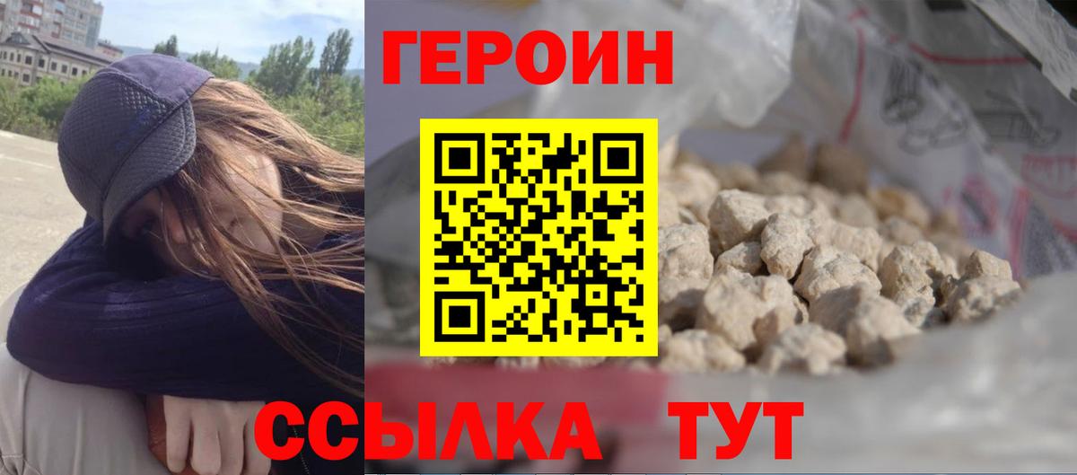 МАРИХУАНА  Вход с VPN  APVP СК   Ногинск  Cocaine  Мефедрон  