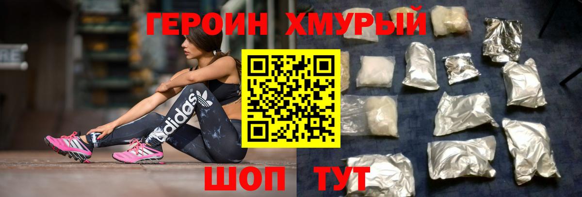 Марихуана Ногинск