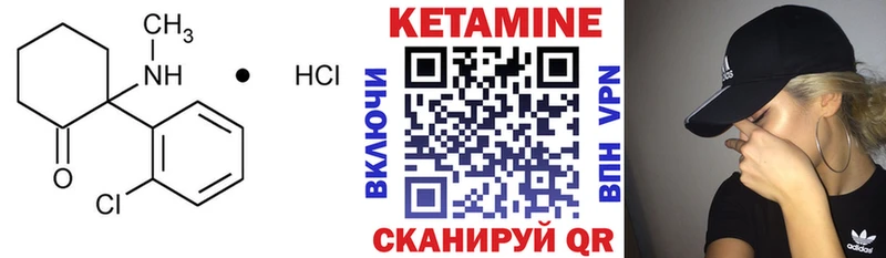 мега зеркало  наркота  Ногинск  Кетамин ketamine 