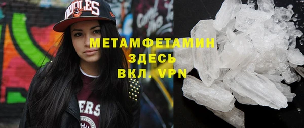 эйфоретик Баксан