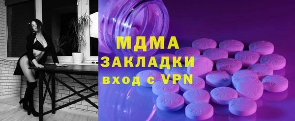 mdma Нягань