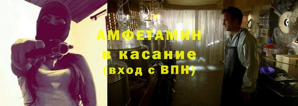 меф Нязепетровск
