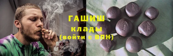 эйфоретик Баксан