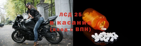 MESCALINE Балахна