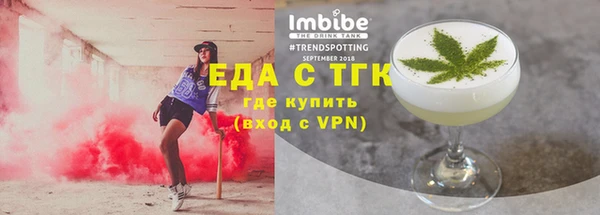 эйфоретик Баксан