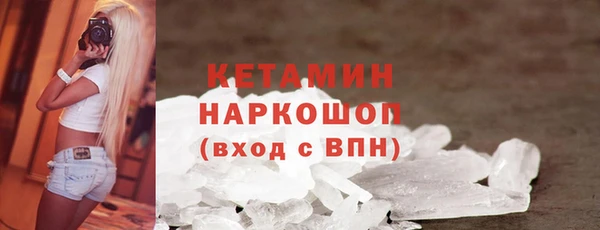 MESCALINE Балахна