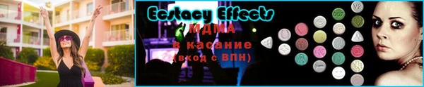 эйфоретик Баксан