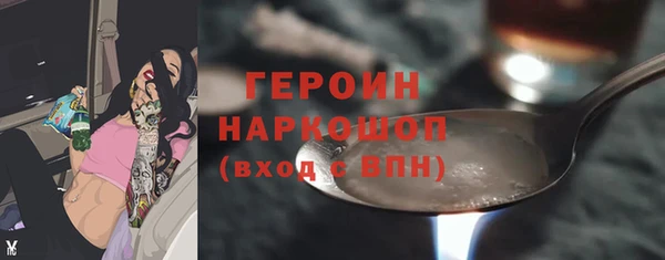 эйфоретик Баксан