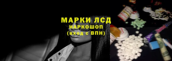MESCALINE Балахна