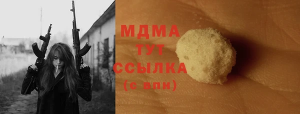 mdma Балабаново