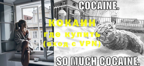 MESCALINE Балахна