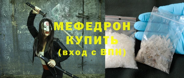 эйфоретик Баксан