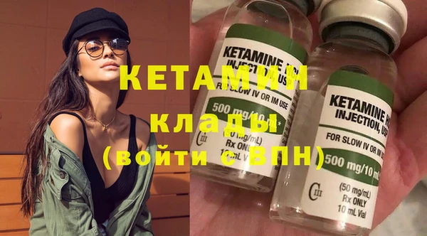MESCALINE Балахна