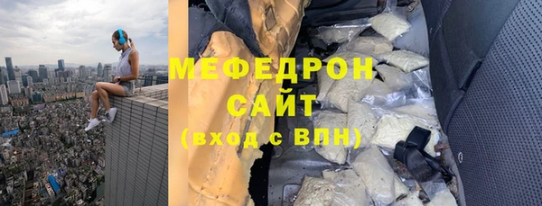 эйфоретик Баксан