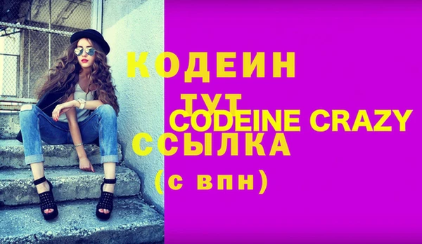 эйфоретик Баксан