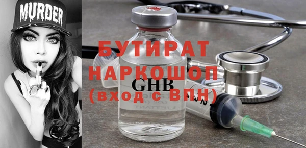 эйфоретик Баксан