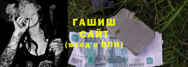 MESCALINE Балахна