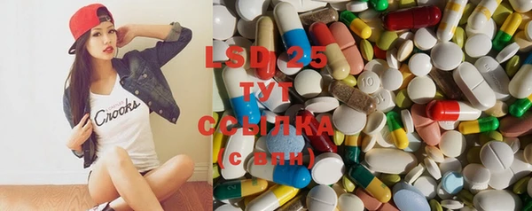 MESCALINE Балахна