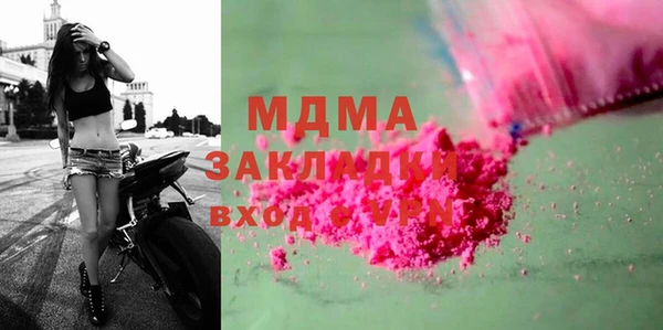 MESCALINE Балахна