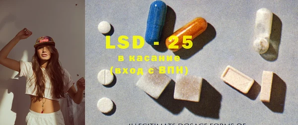 эйфоретик Баксан