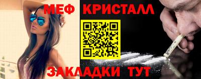 герыч Сланцы