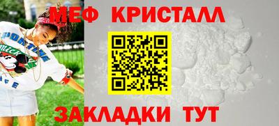 2c-b Славянск-на-Кубани