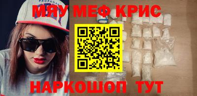 MDMA Славгород