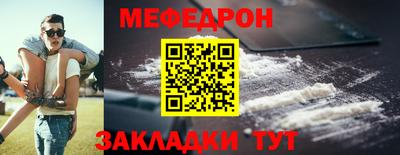 герыч Сланцы