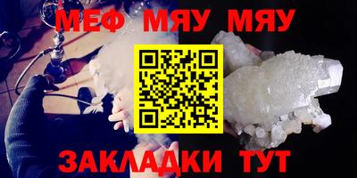 MDMA Славгород