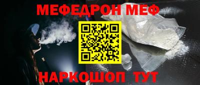 MDMA Славгород