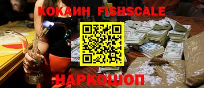 2c-b Славянск-на-Кубани