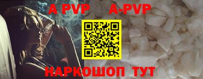 герыч Сланцы