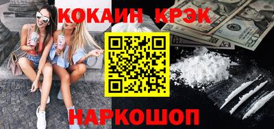 2c-b Славянск-на-Кубани