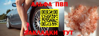 MDMA Славгород