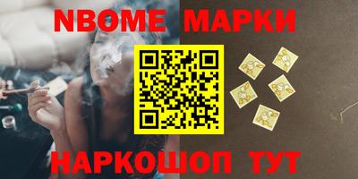 MDMA Славгород