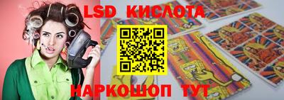 2c-b Славянск-на-Кубани