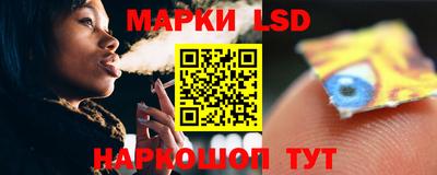 герыч Сланцы