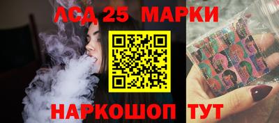 герыч Сланцы