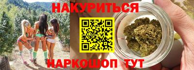 герыч Сланцы