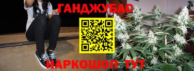 2c-b Славянск-на-Кубани