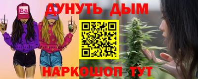 герыч Сланцы
