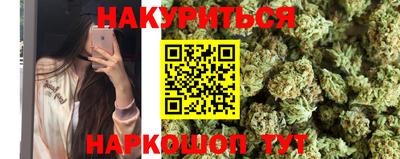 2c-b Славянск-на-Кубани
