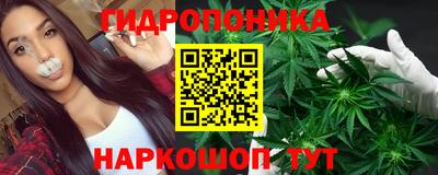 герыч Сланцы